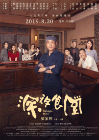 国产91色在线